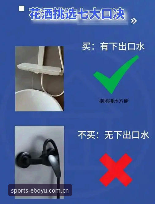 博鱼体育平台使用避坑清单：新手不踩雷的7个实用要点